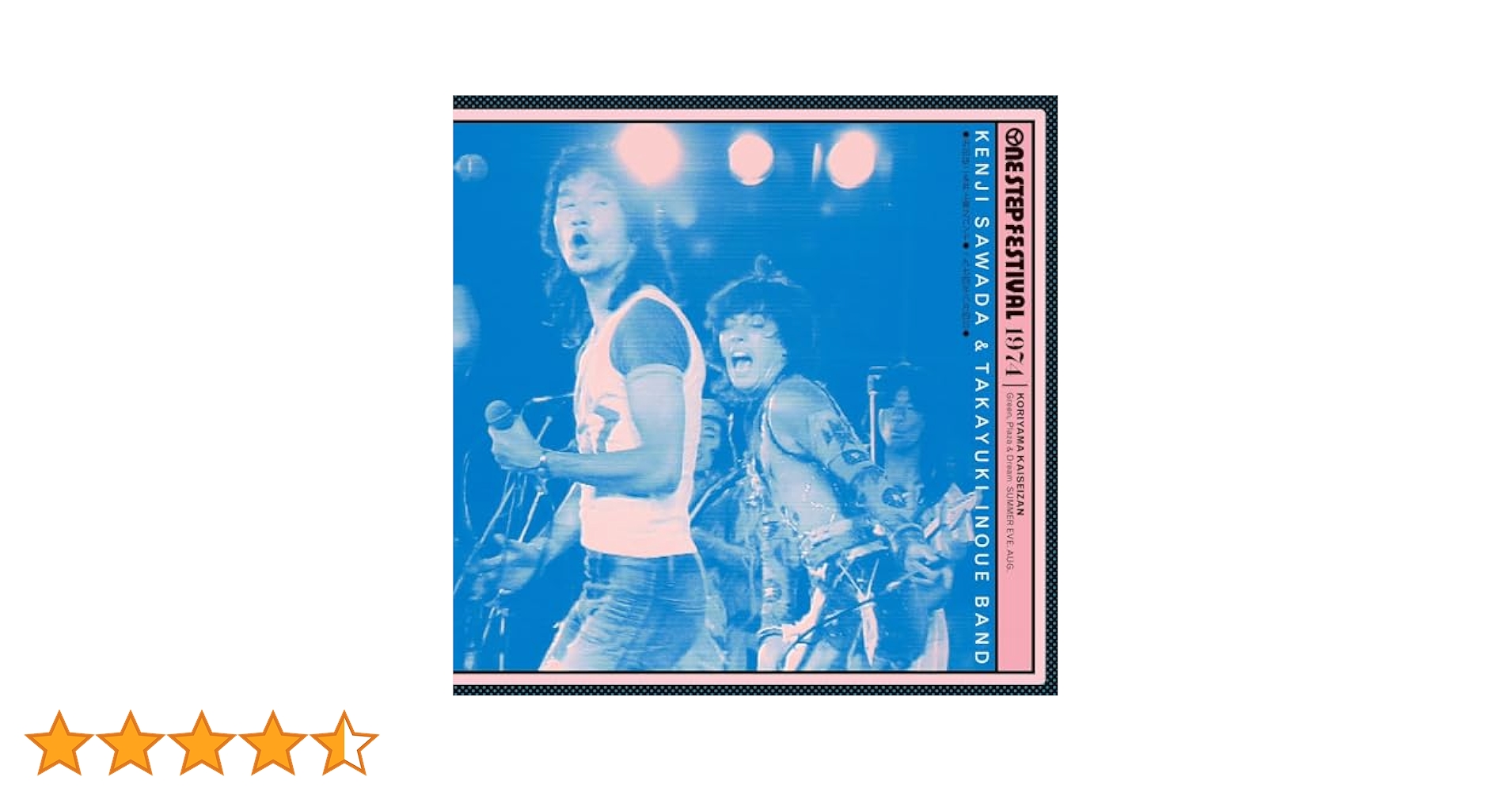 ONE STEP FESTIVAL 永久保存盤 Amazon.co.jp: ONE STEP FESTIVAL 永久保存盤: ミュージック